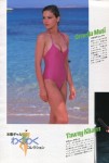 Japan Rare Magazine 1986