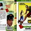 Обложка DVD с фильмом "Безумно Влюбленный"